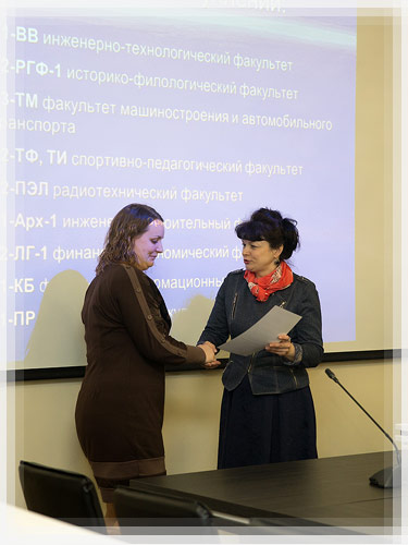 Награждение лучших кураторов ПГУ - Ольга Валерьевна Танана Награждение лучших кураторов ПГУ - О.В. Танана