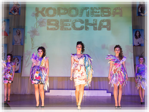 Королева Весна 2015 - Театр моды «Жывая папера» Королева Весна 2015 - Жывая папера