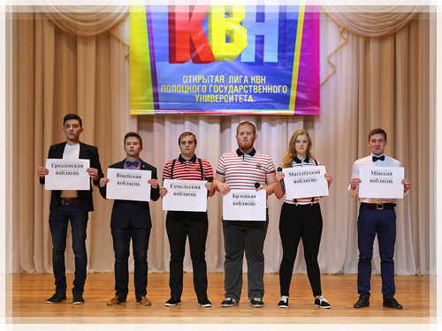 Команда КВН «Я не браў» (МГУ) Команда КВН «Я не браў»