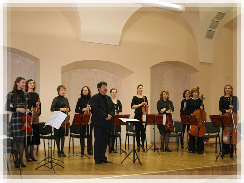 Концерт камерного оркестра «Европа-Центр»