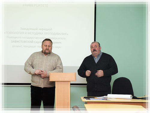 Сергей Эдуардович Завистовский и Андрей Юрьевич Худяков Сергей Эдуардович Завистовский и Андрей Юрьевич Худяков