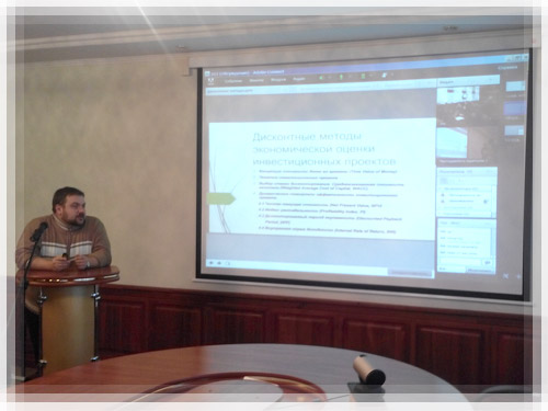 The open lecture of the associate professor of the Department of Finance and Economics of PSU Eduard V. Pavlyshev The open lecture of the associate professor of the Department of Finance and Economics of PSU Eduard V. Pavlyshev