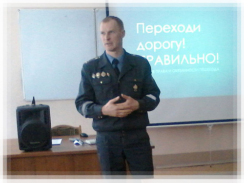 Сотрудник Инспекции по делам несовершеннолетних Дмитрий Васильевич Шабуня Сотрудник Инспекции по делам несовершеннолетних Дмитрий Васильевич Шабуня