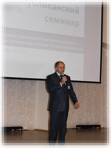 Rector of Polotsk State University Dmitry Lazovsky