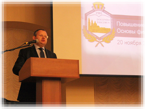 The report of First Deputy Minister of Finance of the Republic of Belarus, Leonid Ermolovich First Deputy Minister of Finance of the Republic of Belarus, Leonid Ermolovich