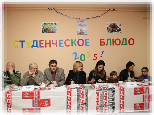 Жюри конкурса Жюри конкурса