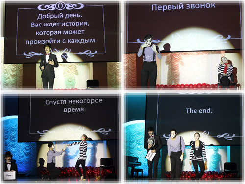 Конкурс «Творческий этюд». Миниатюра Конкурс «Творческий этюд». Миниатюра