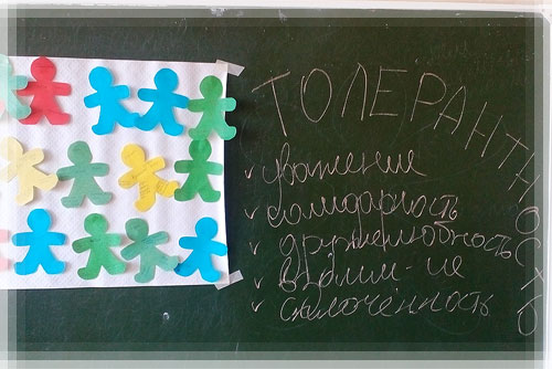Изучение права с помощью интерактивных методов Изучение права с помощью интерактивных методов
