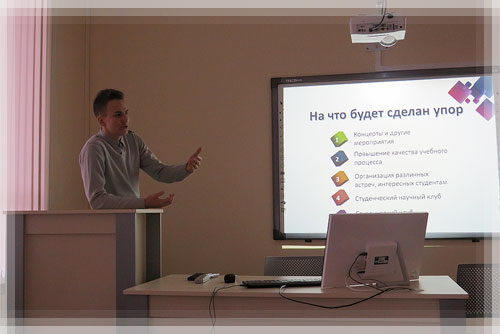 Студенты ФЭФ за демократические выборы! Студенты ФЭФ за демократические выборы!
