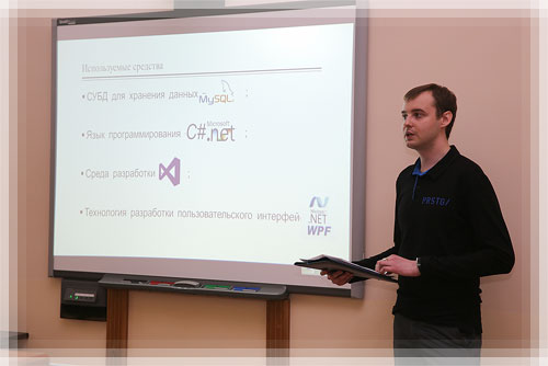 The presentation of the final project 2015, the Faculty of Information Technologies The presentation of the final project 2015, the Faculty of Information Technologies