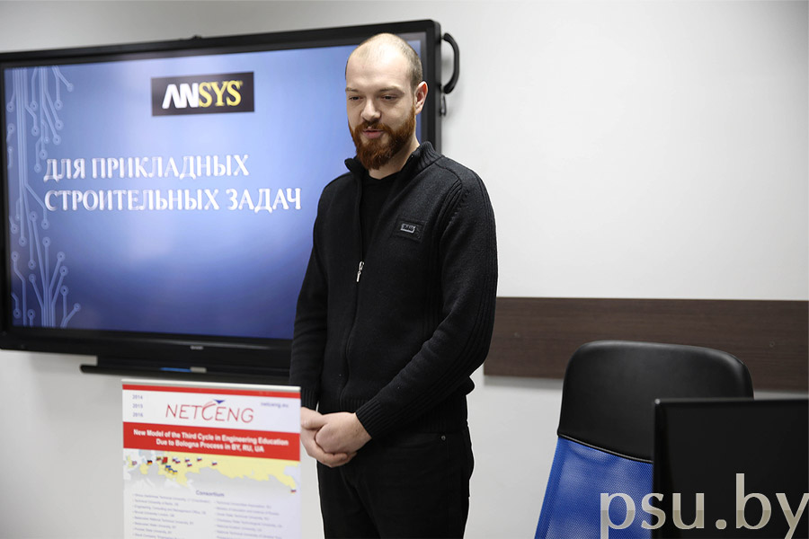 Ассистент кафедры строительных конструкций Анатолий Анатольевич Иванов Анатолий Анатольевич Иванов