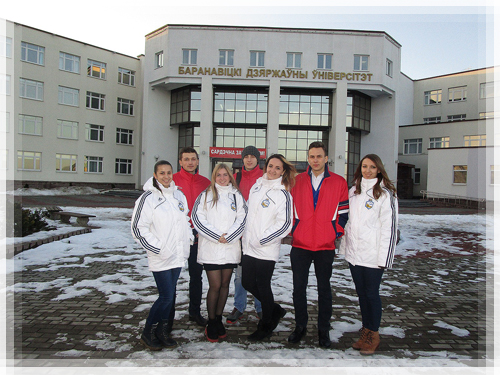 Представители ПГУ в Барановичском государственном университете