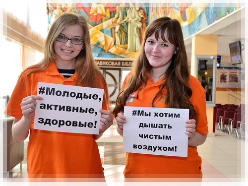 Полоцкий государственный университет – территория здоровья! Полоцкий государственный университет – территория здоровья!