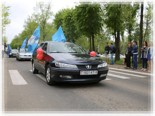 Старт автопробега Старт автопробега