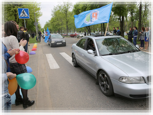 Традиционный автопробег в День Рождения ПГУ Традиционный автопробег в День Рождения ПГУ