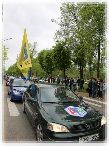 Автопробег в честь Дня университета 2016 Автопробег в честь Дня университета 2016