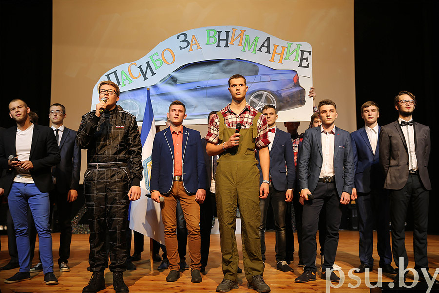 Боевая и дружная финальная песня «Я – студент ПГУ» Боевая и дружная финальная песня «Я – студент ПГУ»