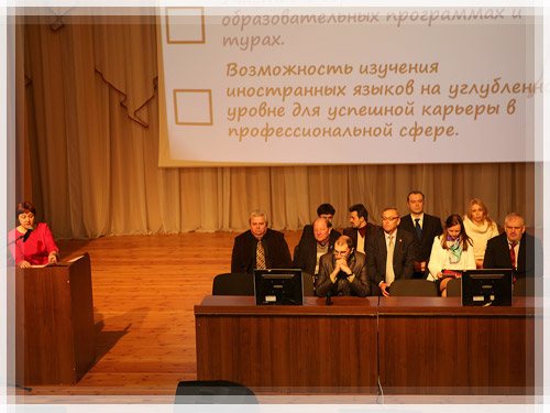 Открытие официальной части мероприятия Открытие официальной части мероприятия