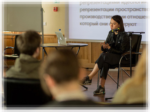Лекция социолога Анны Позняк Лекция Анны Позняк