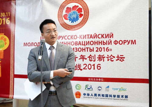 Организаторы форума Организаторы форума