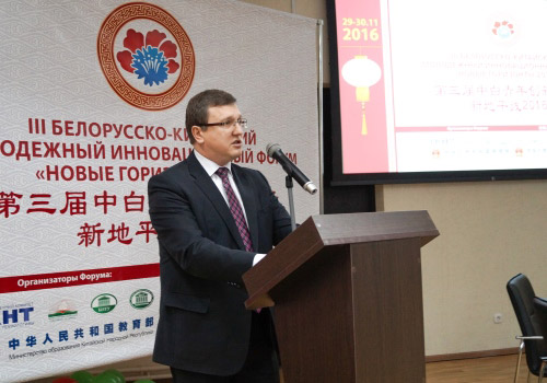 Обсуждение возможности двустороннего сотрудничества Обсуждение возможности двустороннего сотрудничества