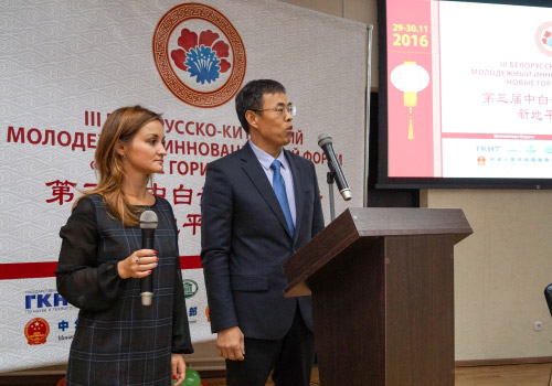 «Новые горизонты 2016» «Новые горизонты 2016»