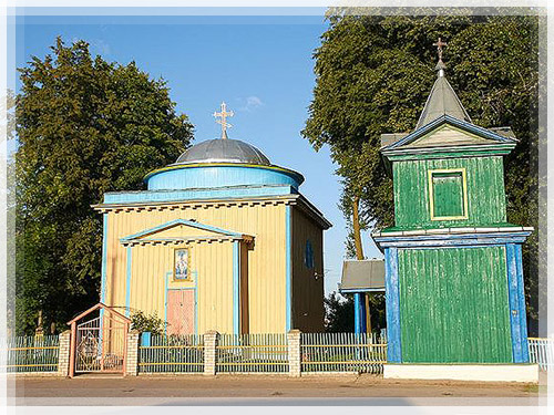 Арэхаўск. Траецкая царква (пачатак ХІХ ст.) Арэхаўск. Траецкая царква