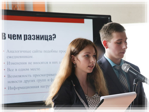Защита проекта студентов из группы 14-ИТ-1 Защита проекта студентов из группы 14-ИТ-1