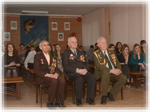 Почетные гости мероприятия Почетные гости мероприятия