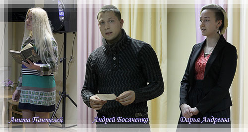 Номинация «Литература. Чтецы» Номинация «Литература. Чтецы»