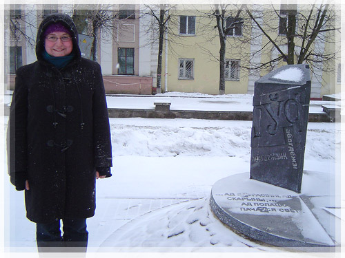 Альмут Мюллер в Полоцке