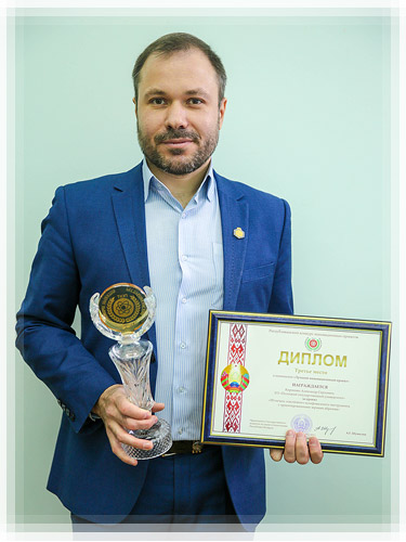 А.С. Кириенко, старший преподаватель кафедры технологии и методики преподавания Александр Сергеевич Кириенко