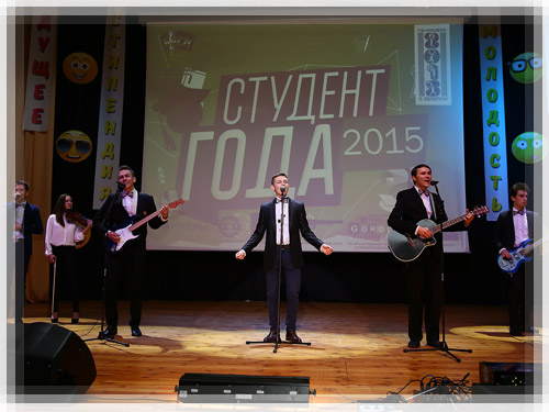 Областной этап конкурса «Студент года 2015» Областной этап конкурса «Студент года 2015»