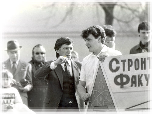 Общественная работа Общественная работа