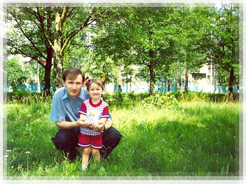 Сергей Ананьевич вместе с дочерью