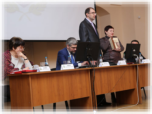 ІІІ Міжнародная навуковая канферэнцыя «Беларускае Падзвінне: вопыт, методыка і вынікі»