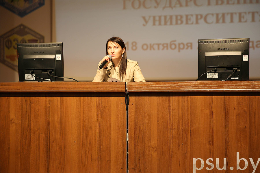Председатель профкома студентов Светлана Викторовна Волочник