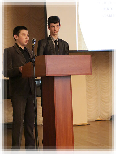 Даклады школьнікаў Даклады школьнікаў