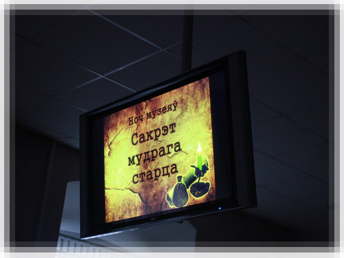 Видеопослание от Полоцкого Старца Видеопослание от Полоцкого Старца