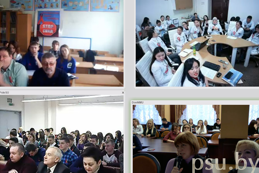 Оn-line конференция «Современные вопросы профилактики и лечения ВИЧ/СПИД» Оn-line конференция «Современные вопросы профилактики и лечения ВИЧ/СПИД»