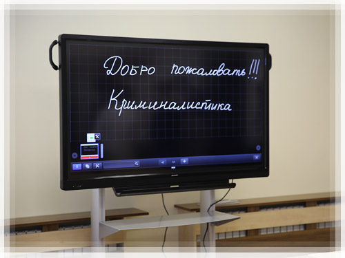 The interactive board in the room of criminalistics The interactive board in the room of criminalistics