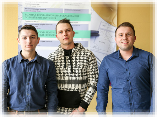 Студенты-волонтеры Александр Лиорко, Владислав Бабицкий, Артем Сеньков