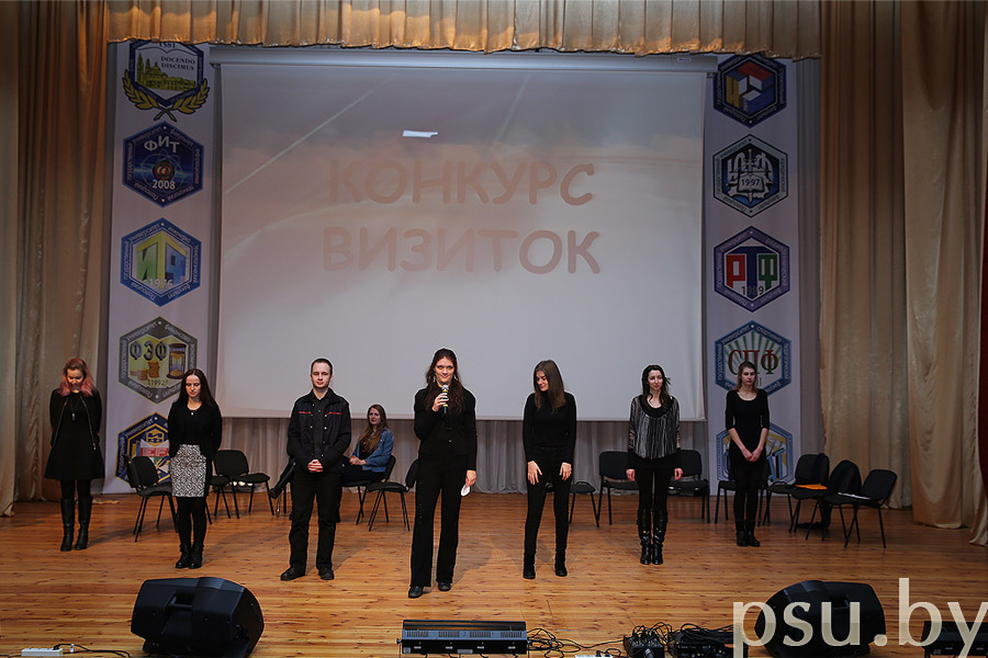 Конкурс визиток