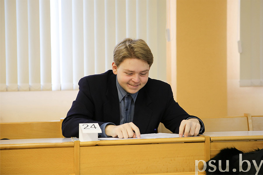 Олимпиада по психологии для школьников