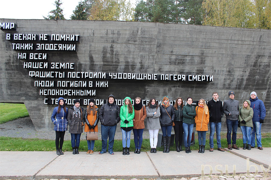 Студенты-историки ПГУ в мемориальном комплексе «Хатынь»