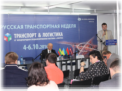 На семинаре «Информационное обеспечение управление интегрированными цепочками поставок» Информационное обеспечение управление интегрированными цепочками поставок