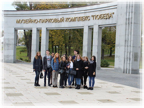 Музейно-парковый комплекс «Победа» Музейно-парковый комплекс «Победа»