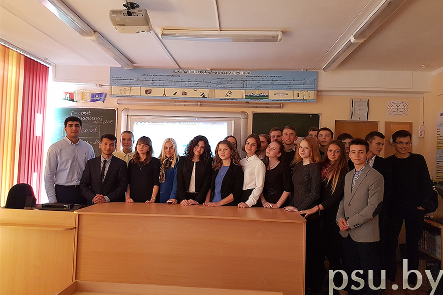Занятий для школьников УО «ГОСШ № 6» г. Витебска Занятий для школьников УО «ГОСШ № 6» г. Витебска