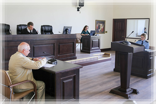Выездное заседание суда