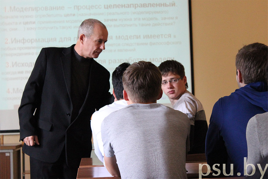 Лекции Александра Михайловича Сумца в ПГУ Лекции Александра Михайловича Сумца в ПГУ